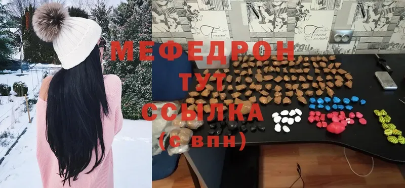 Где купить Невельск СОЛЬ  МЕФ  ГАШИШ  Cocaine 